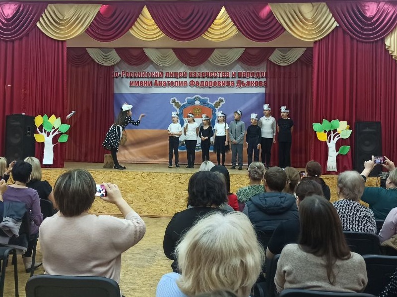 "В мире Театра".