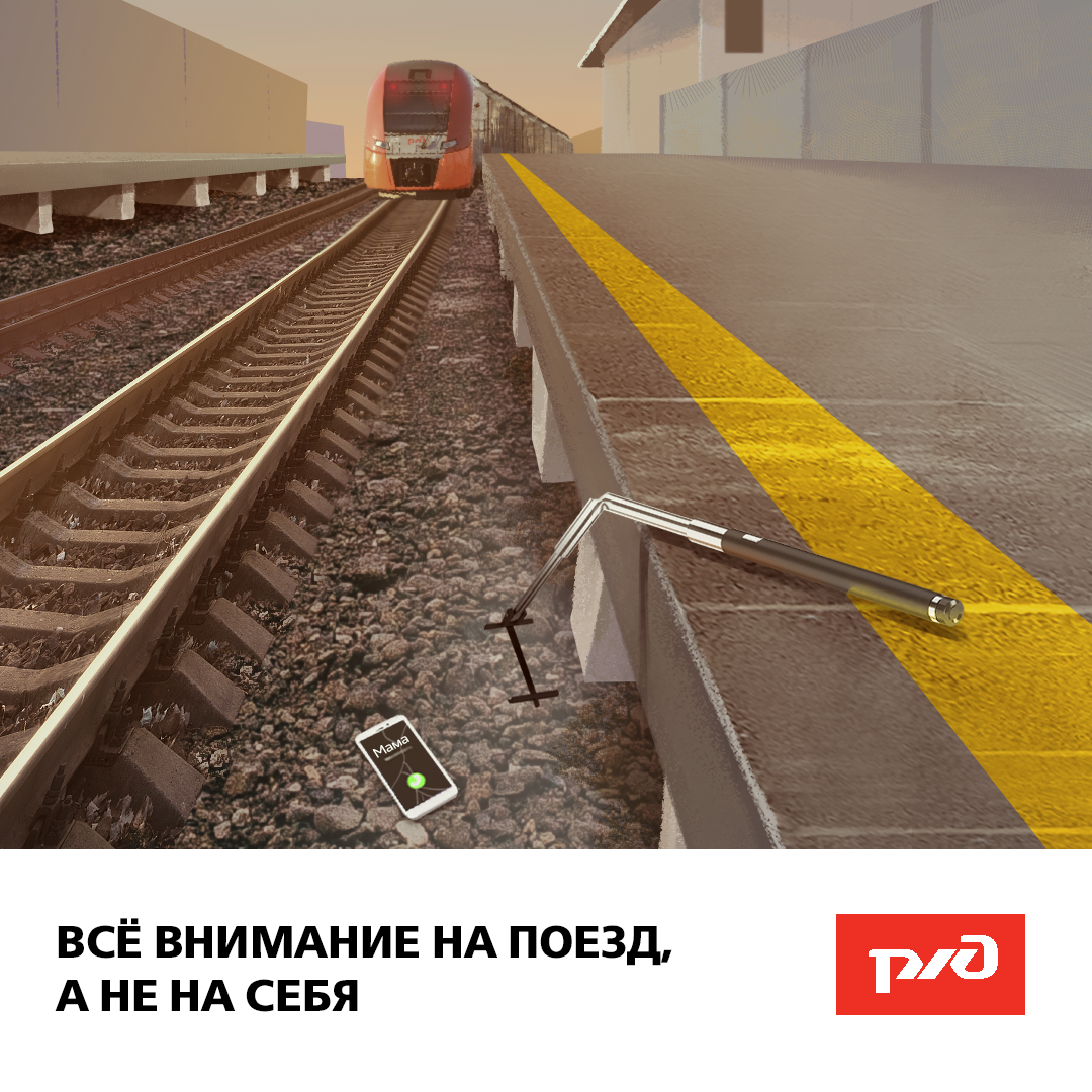 Безопасность на транспорте.