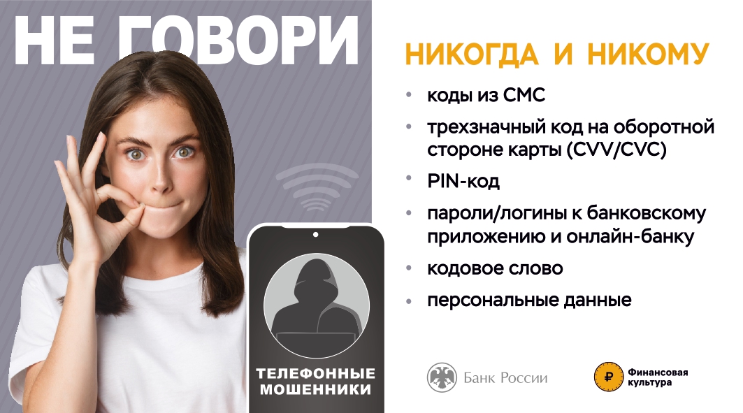 Не говори.
