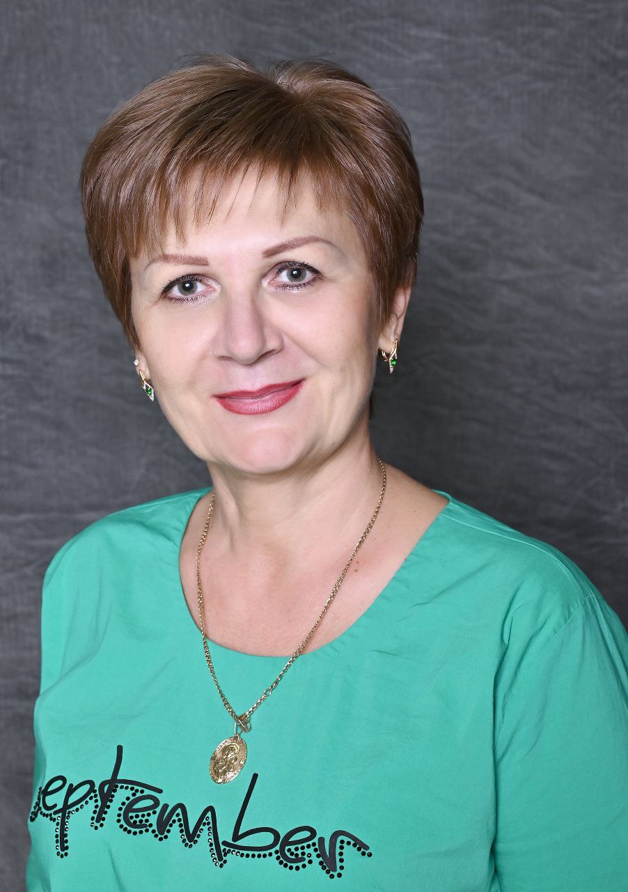 Белова Ольга Фёдоровна.