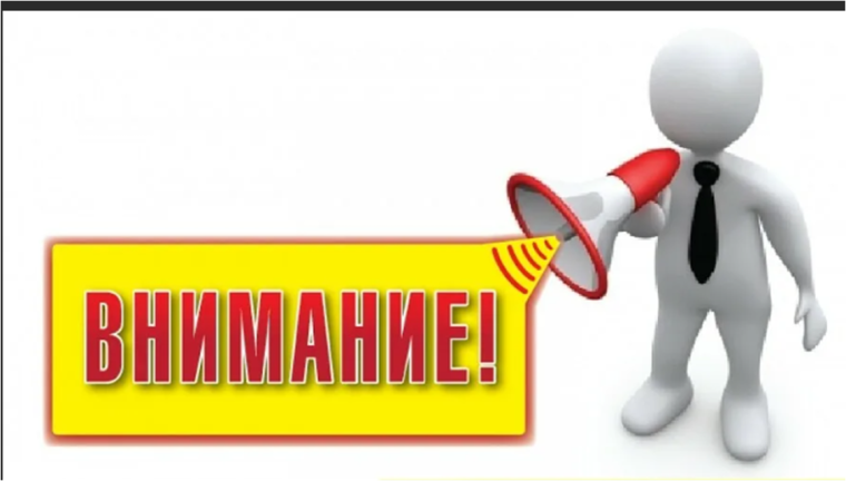 ПРОКУРАТУРА ПРЕДУПРЕЖДАЕТ !!! ОРУДУЮТ МОШЕННИКИ !!!.