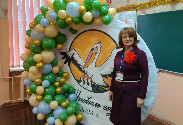 Конкурс "Учитель года России -2025".