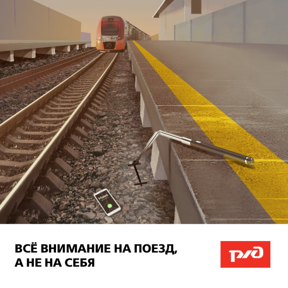 Безопасность на транспорте.